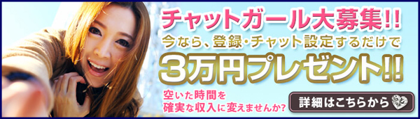 �f�l�A���o�C�g�����̕�W