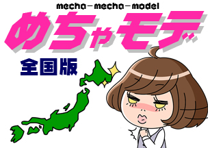 ���f����W�f���ƃJ�����}����W�f���̂߂��Ⴢ�f